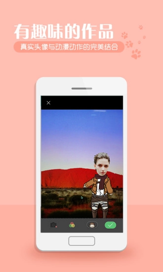 锋绘相机安卓版下载-锋绘相机下载v1.0.2