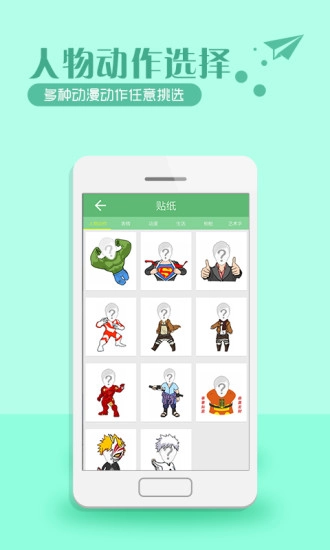 锋绘相机安卓版下载-锋绘相机下载v1.0.2