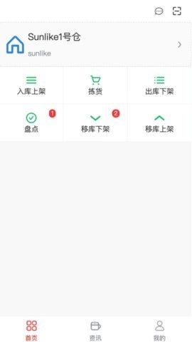 闲聊云APP最新版下载-闲聊云APP安卓版下载v2.1.72