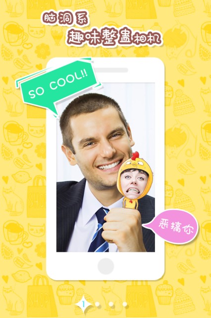 玩他吗app下载-玩他吗安卓版下载v2