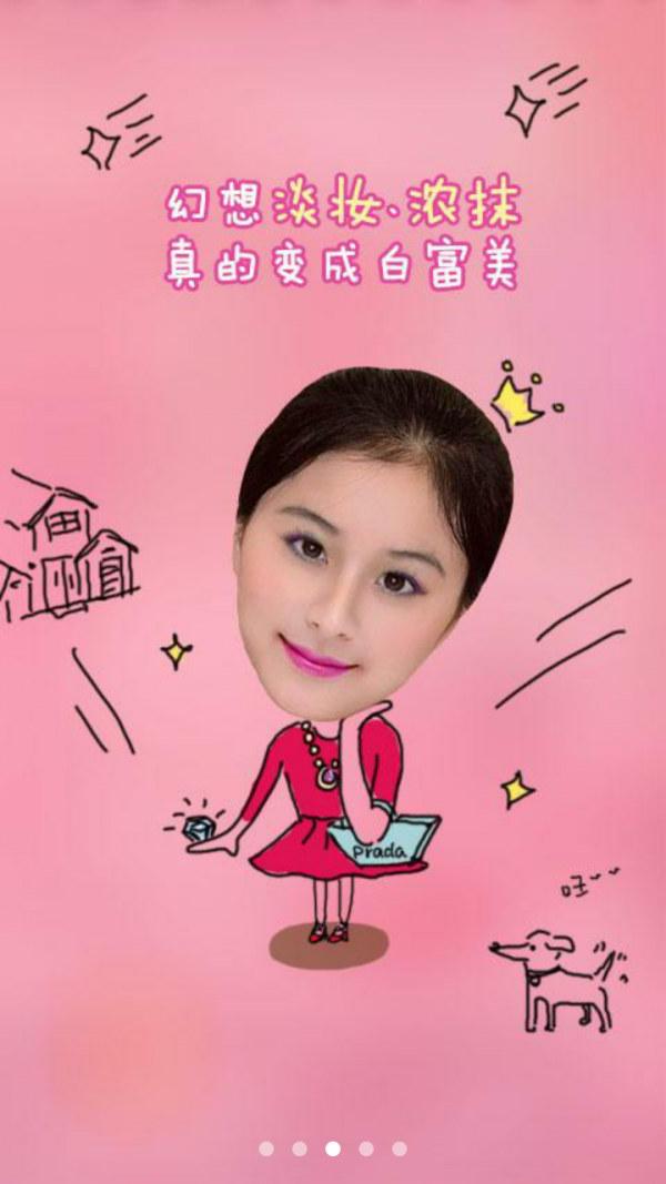 韩妆美颜自拍app下载-韩妆美颜自拍下载v2.1.0