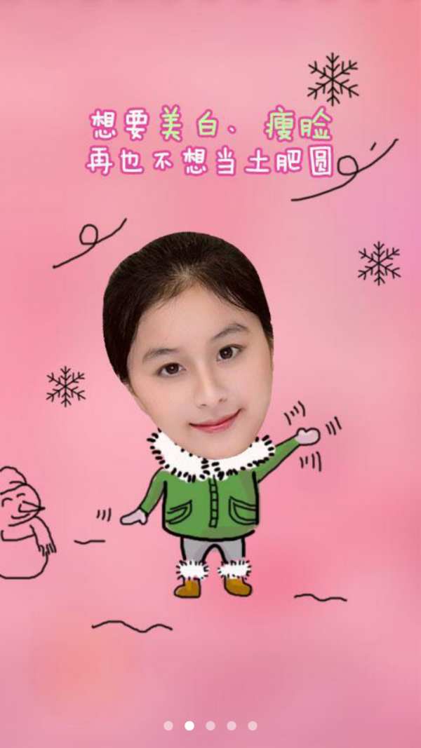 韩妆美颜自拍app下载-韩妆美颜自拍下载v2.1.0