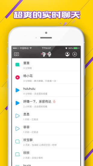 呼噜魔镜app下载-呼噜魔镜安卓版下载v1.0