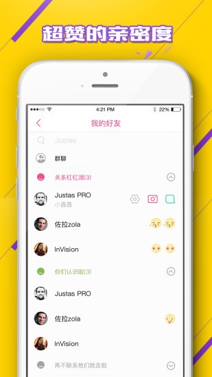 呼噜魔镜app下载-呼噜魔镜安卓版下载v1.0