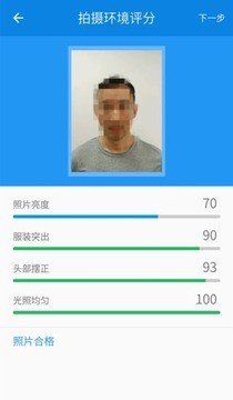 快乐满意拍app下载-快乐满意拍下载v1.0.0