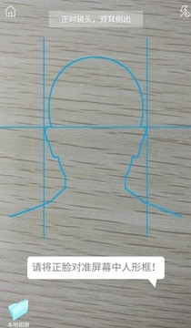 快乐满意拍app下载-快乐满意拍下载v1.0.0