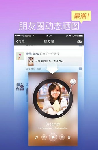 美页安卓版下载-美页下载v1.45