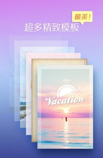 美页安卓版下载-美页下载v1.45