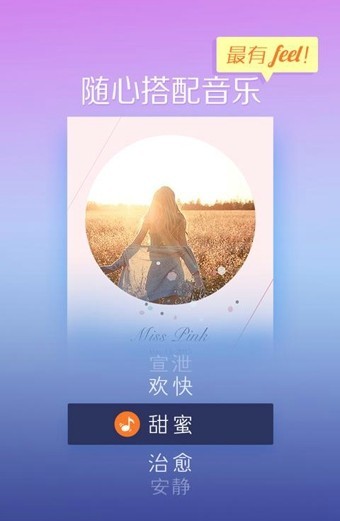 美页安卓版下载-美页下载v1.45