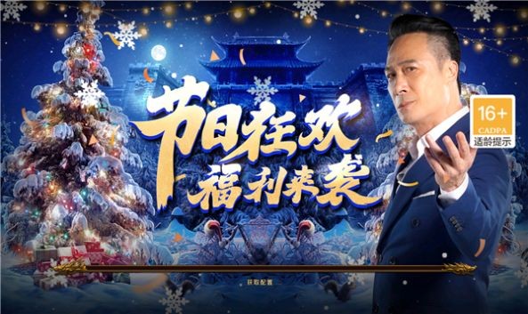 炎狱战魂安卓版下载-炎狱战魂手游下载v1.0