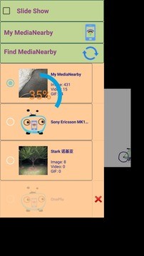 邻酷app下载-邻酷下载v6.10.21