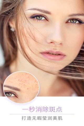 祛皱笔app下载-祛皱笔安卓版下载v1.0
