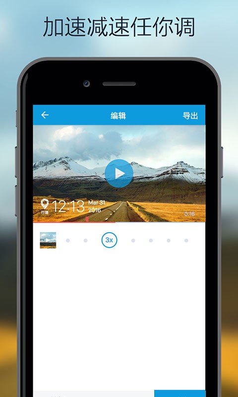 行摄app下载-行摄下载v2.1