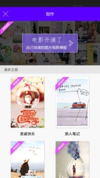 图片故事电影app下载-图片故事电影下载v1.02