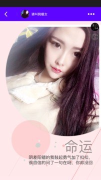 图片故事电影app下载-图片故事电影下载v1.02