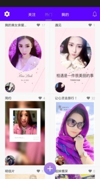 图片故事电影app下载-图片故事电影下载v1.02