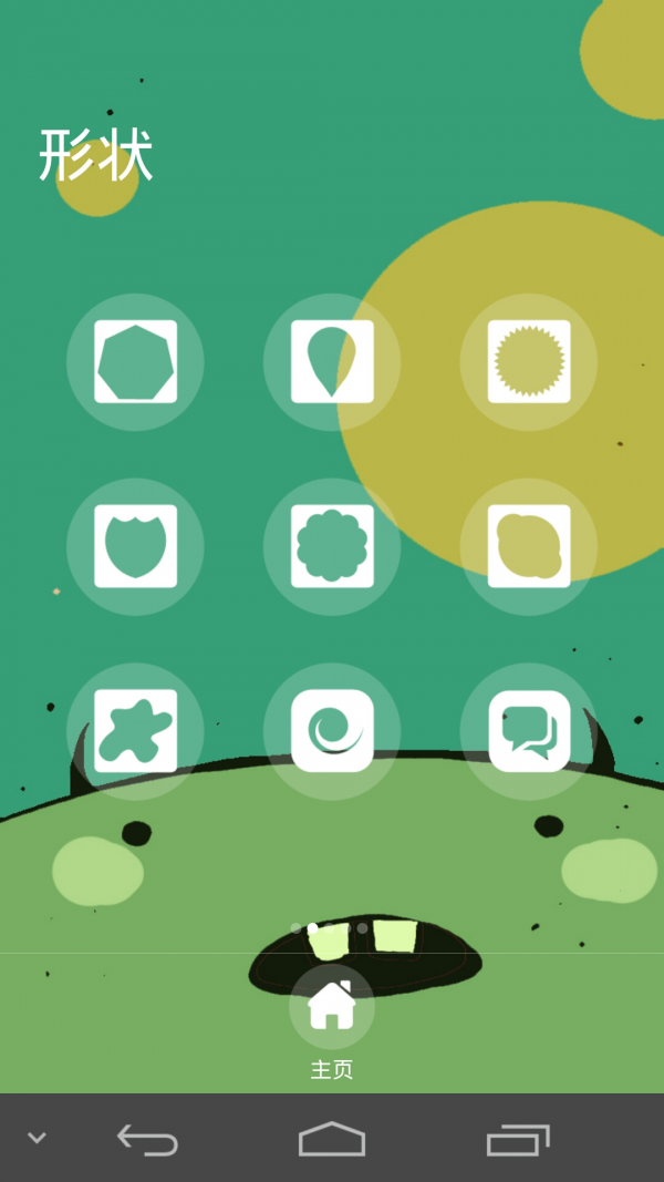 美图制作大师中文最新版下载-美图制作大师安卓版下载v5.3.8