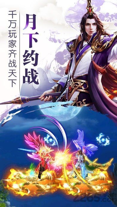 诛天神魔录手机最新版下载-诛天神魔录完整版下载v1.0.0
