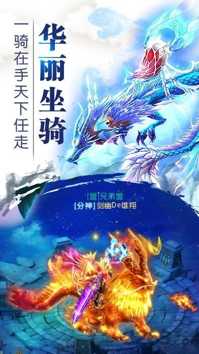 诛天神魔录手机最新版下载-诛天神魔录完整版下载v1.0.0
