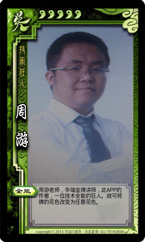 卡牌相机app下载-卡牌相机下载v1.0.0