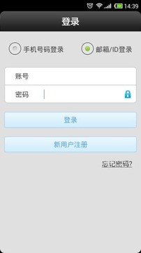 小球看看app下载-小球看看安卓版下载v8.7