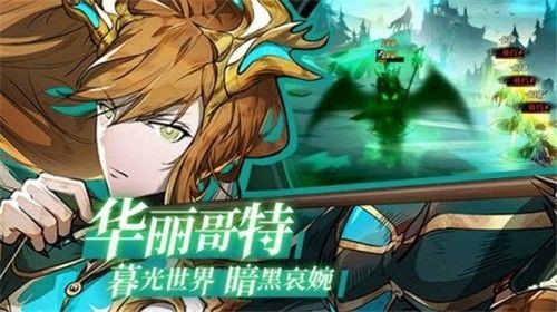 苍蓝学院游戏汉化版下载-苍蓝学院手游最新版下载v1.0