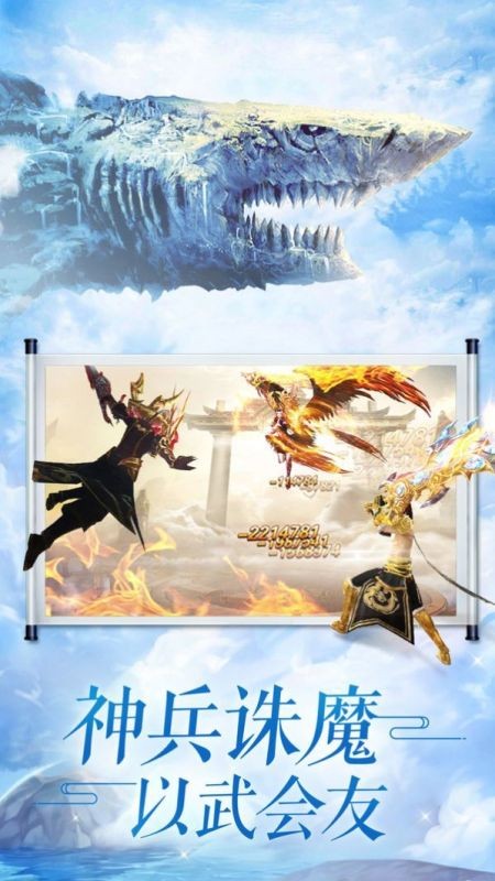 唐门修仙路安卓版下载-唐门修仙路最新版下载v1.0.16