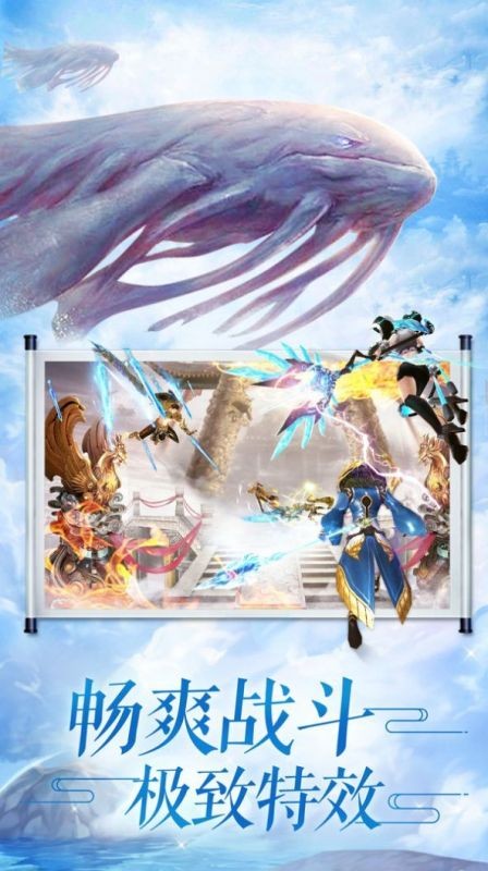 唐门修仙路安卓版下载-唐门修仙路最新版下载v1.0.16