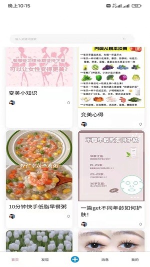 微小T完整版下载-微小T下载V1.0