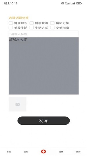 微小T完整版下载-微小T下载V1.0