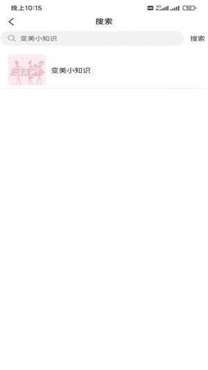 微小T完整版下载-微小T下载V1.0