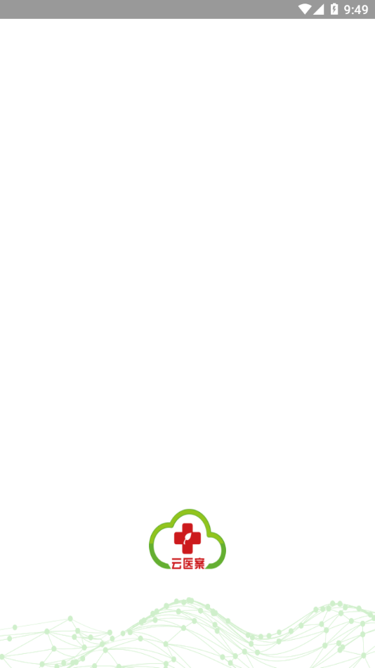 云医案安卓版下载-云医案下载v1.2.8