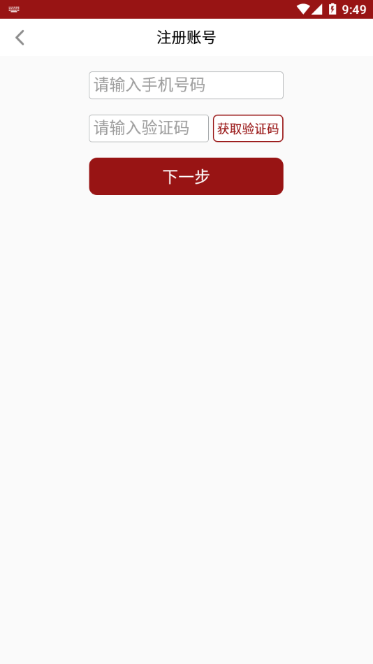 云医案安卓版下载-云医案下载v1.2.8