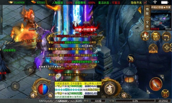 八戒加速迷失传奇手游下载-八戒加速迷失传奇下载v1.0.1.3900