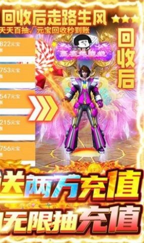 飘扬传奇手游下载-飘扬传奇下载v1.0.0