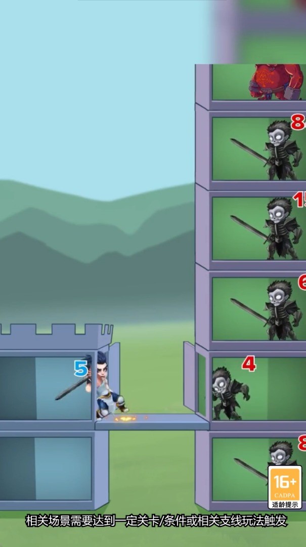 拯救雅典娜游戏最新版下载-拯救雅典娜手游正式版下载v1.0.0