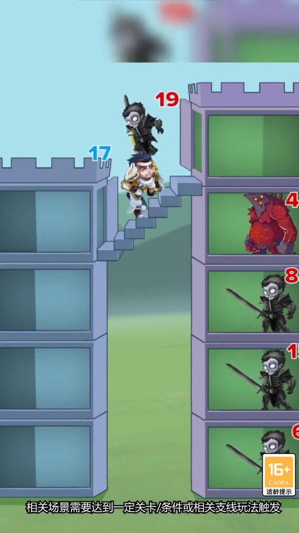 拯救雅典娜游戏最新版下载-拯救雅典娜手游正式版下载v1.0.0