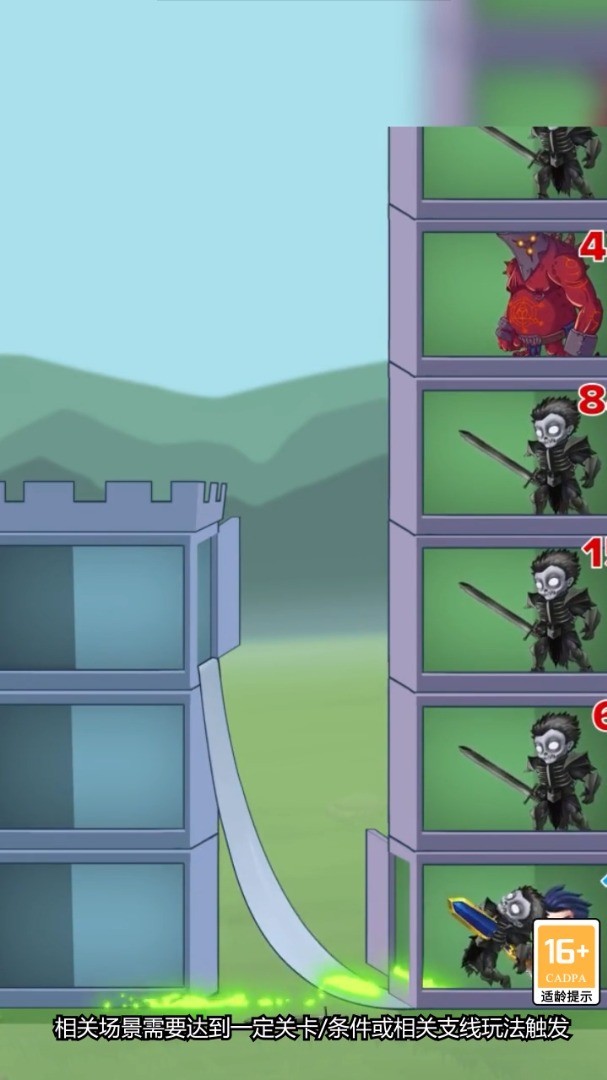 拯救雅典娜游戏最新版下载-拯救雅典娜手游正式版下载v1.0.0