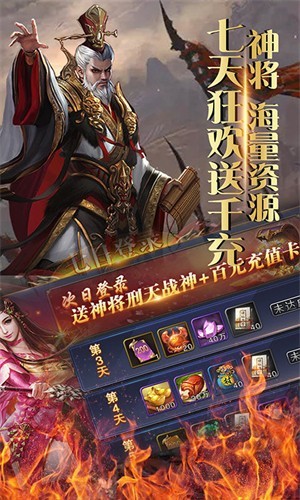 仙元神剑最新版下载-仙元神剑安卓版下载v1.0