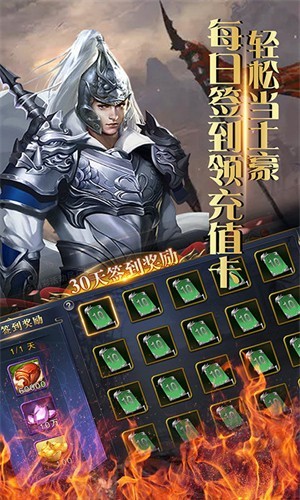 仙元神剑最新版下载-仙元神剑安卓版下载v1.0