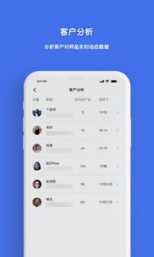 秘影空间正式版下载-秘影空间安卓下载v1.0.3