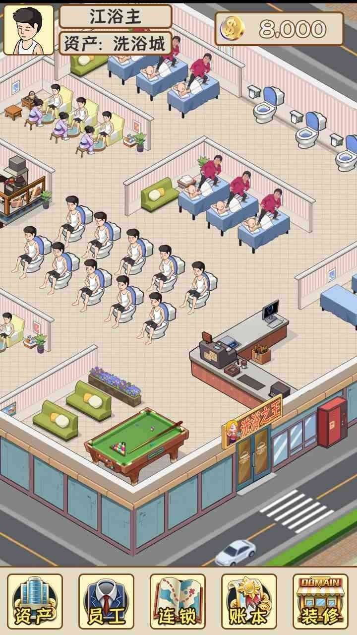 金牌小秘书安卓版下载-金牌小秘书免费版下载v1.0.1