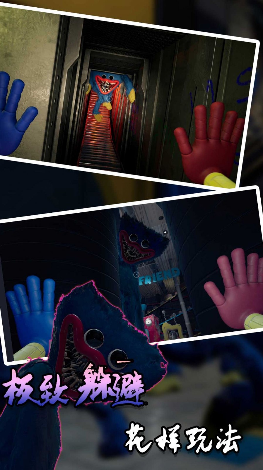 红衣人大追杀安卓版下载-红衣人大追杀最新版(附攻略)下载v1.0.0