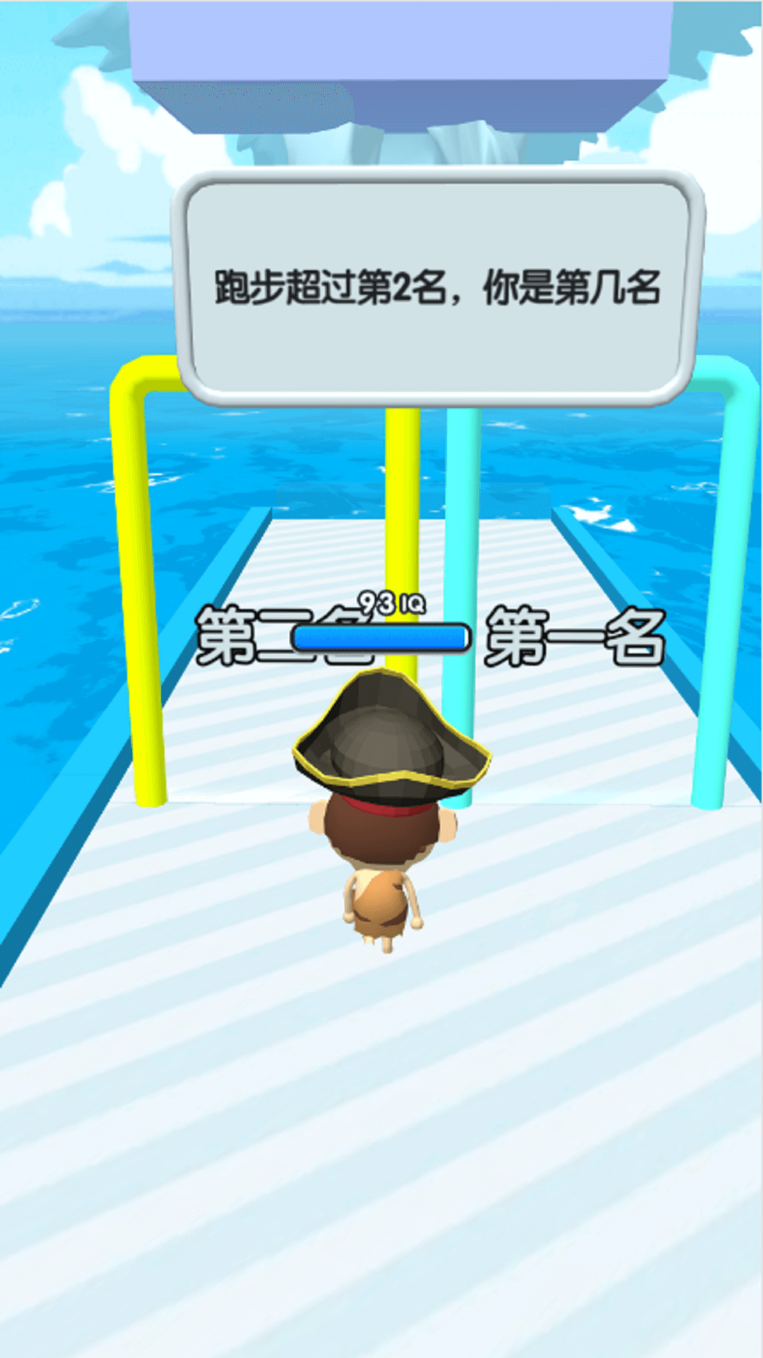 智商有多高无限钻石版下载-智商有多高免广告版下载v1.0.0