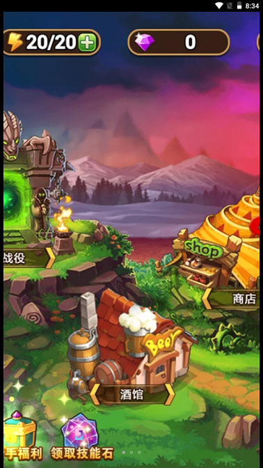 恶灵战争手机最新版(附攻略)下载-恶灵战争正式版下载v1.2