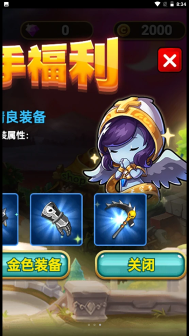 恶灵战争手机最新版(附攻略)下载-恶灵战争正式版下载v1.2