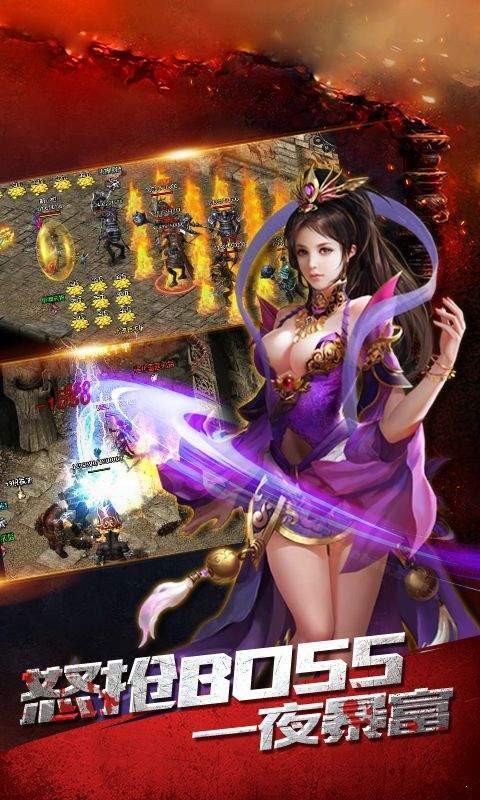 龙城网络神器版下载-龙城网络复古传奇下载v1.0.1.3900