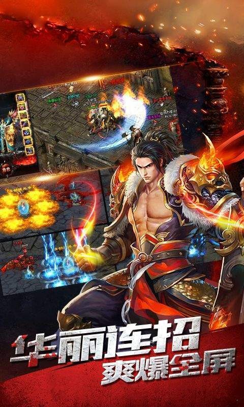 龙城网络神器版下载-龙城网络复古传奇下载v1.0.1.3900