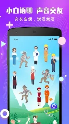 花秀交友APP最新版下载-花秀交友安卓免费下载v1.0.1