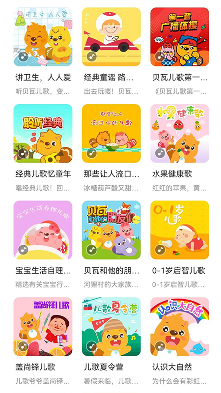淘奇学堂app下载-淘奇学堂最新版下载v1.0.0